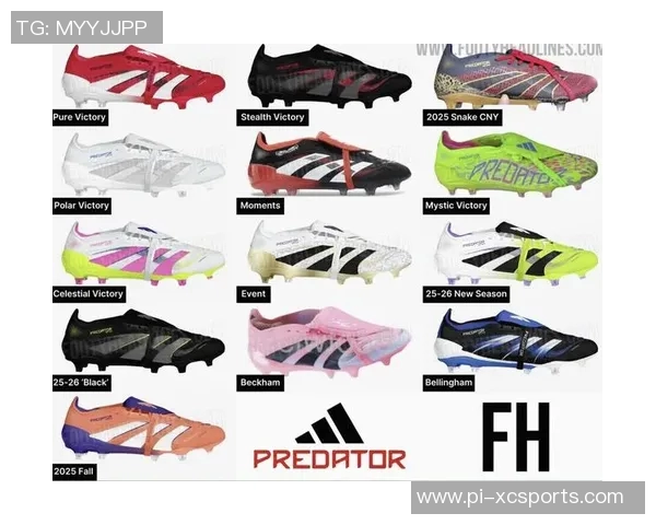 2025年男款大牌足球鞋推荐与购买指南 助你提升球场表现